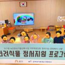 구산초교병설유치원 이미지