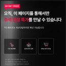 간선-68 | 서울 공유오피스 패스트파이브 성수 1호점 - 가격 및 혜택 안내