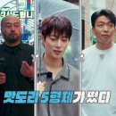 이모집 bnt뉴스