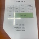온수역 | [내돈내산] 온수역 운전면허 학원 장내기능 불합격&amp;합격 생생후기