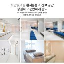 하얀드림피부과의원 이미지