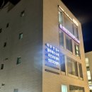 미우필라테스 - 아산시 고속철대로 147 | 김해 필라테스 체형관리 추천 필라테스 누마 1:1 프라이빗 레슨 후기