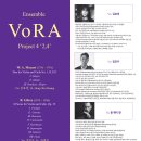 [8월 4일] Ensemble VoRA Project 4 '2,4' 이미지