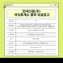 안국산업 이미지