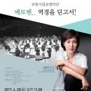 포항명도학교 이미지