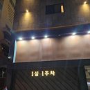 아리아무인호텔 이미지