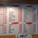 금희네꼬치구이 | [천호 양꼬치 맛집] 정말 오랜만에 찾은 양꼬치 맛집 금희네 양꼬치, 실패한 메뉴가 없다