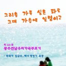 광주123 이미지