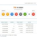 로또 - 김천시 용머리5길 9 | 로또