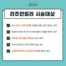 힐링&RC 이미지
