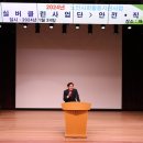 정관협성르네상스경로당 이미지