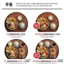 백소정 지행역점