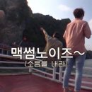 선이네나무집
