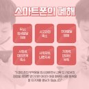 스마트한의원 이미지