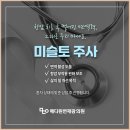 삼성메디원