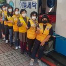 솔솔세탁 이미지