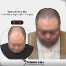 헤어휘날리기 이미지