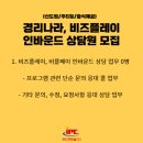 비즈나라 이미지