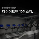 BLU GYM 이미지