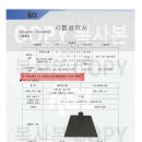 (주)우리산업환경 이미지