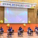 송석초등학교 이미지