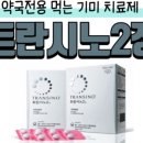새봄온누리약국 네이버블로그