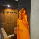 당산 오돌 (잠실 신천점) | 잠실새내 맛집 쫄깃한 목살이 맛있는 고기집 당산오돌 잠실신천점