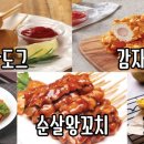 (주)통영푸드 네이버블로그