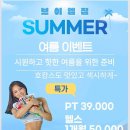 브이엠짐 이미지