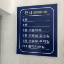 한양성심의원 이미지