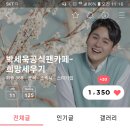 11시 17분