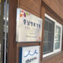 서산 구옹진냉면 / 솔직후기 내돈내산