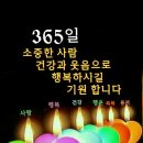 2016년 12월16일 금요일 ㅡ모임 이미지