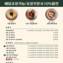 고향보쌈집 이미지