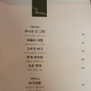 더메리어 이미지