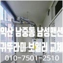 남중동-22 이미지