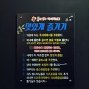 홍스포차 이미지