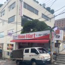 용산-이태-127 | 장보기 좋은 이태원 마트, 홈마트에 마켓수 입점!