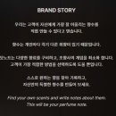 서울 성수 나만의 향수 공방 (일일 조향사 체험 후기) : 원데이 클래스 성수닷노트