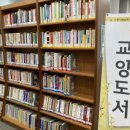 평촌도서관 이미지