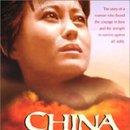 차이나 이미지