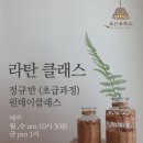 조인공방 이미지