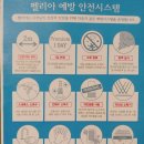 성예미용실
