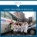 지샘병원급 의료기관 | 지샘병원, ‘사랑의 헌혈 행사’로 생명 나눔 실천