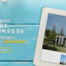 (주)트리오 이미지