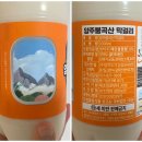 양주도가 “양주불곡산” 막걸리 시음 후기