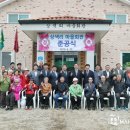 상색리 마을회관 이미지