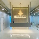 바디웍스 이미지