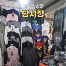 나트랑 담시장 쇼핑 후기 (저 처럼 늦게 가면 문 닫아요..)