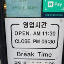 솔향스시 이미지